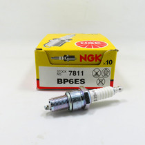 Motorcycle spark plug Changchun Jincheng Suzuki AX100 F5TC generator pump BP6ES water pump