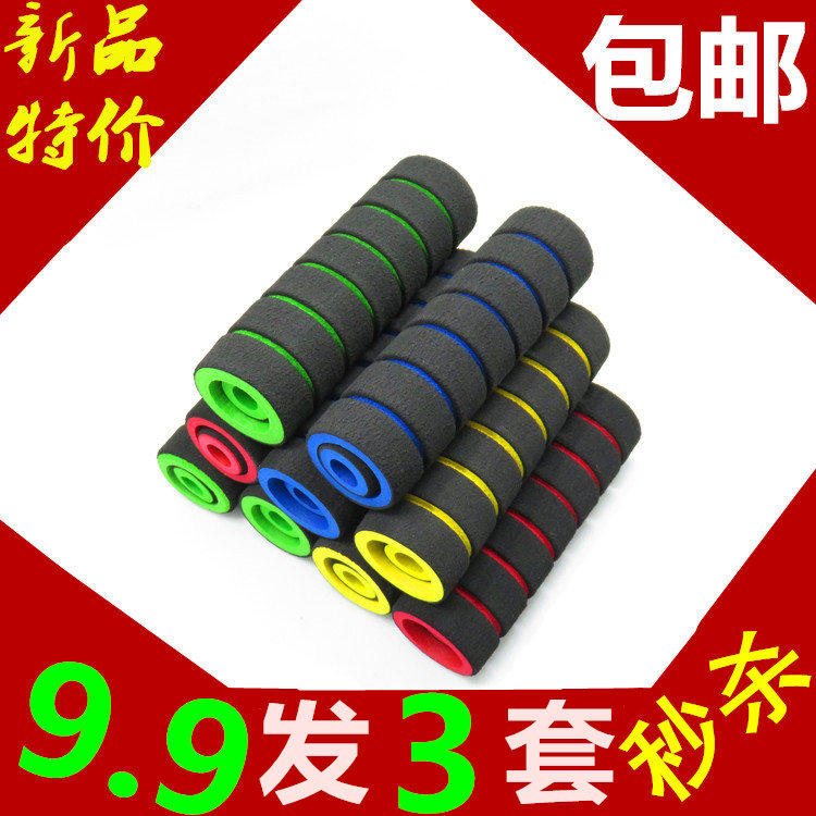Motorcycle non-slip handlebar cover Bicycle non-slip brake handlebar gloves Electric car sponge handlebar cover Universal