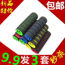 Motorcycle non-slip handlebar cover bicycle anti-skid brake handle gloves electric car sponge handlebar cover universal