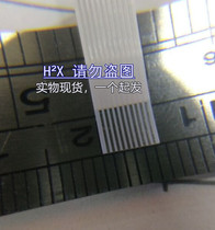 Shenzhou K650D K710C K570N K590C K640E Switch board cable Power cable 10 pins