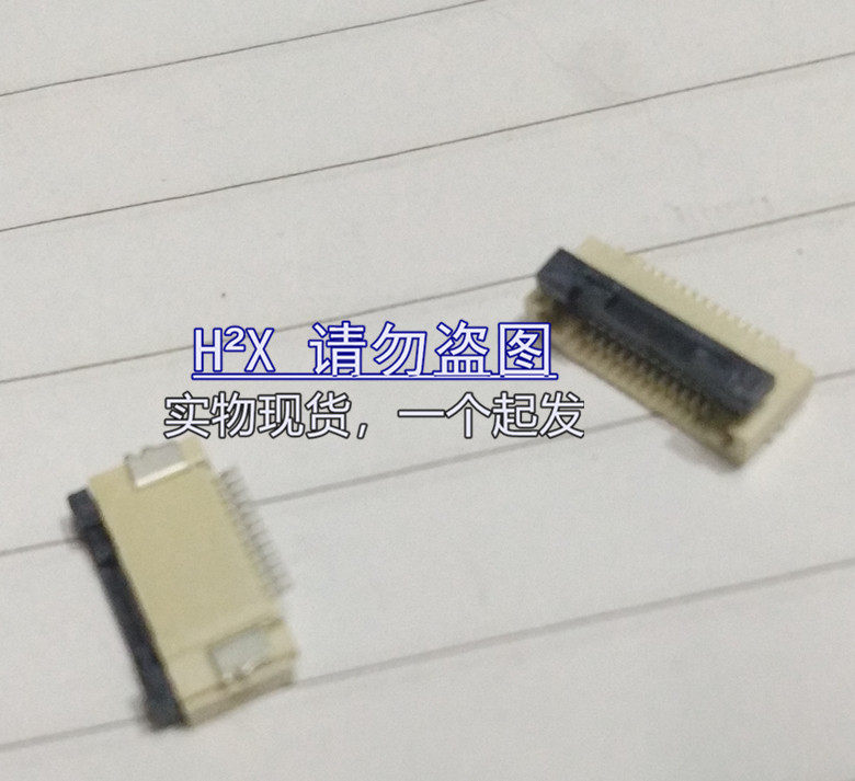 0 5MM 12P FFC FPC flat cable connector socket 12PIN bottom connection clamshell H=1 0 thick