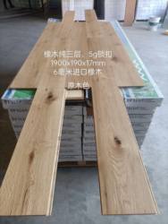 Ultra-Thick 6mm White Oak French Imported Pure Three-Layer Export Floor Baby Environmentally Friendly Ef 1.9m Floor Heating Lock