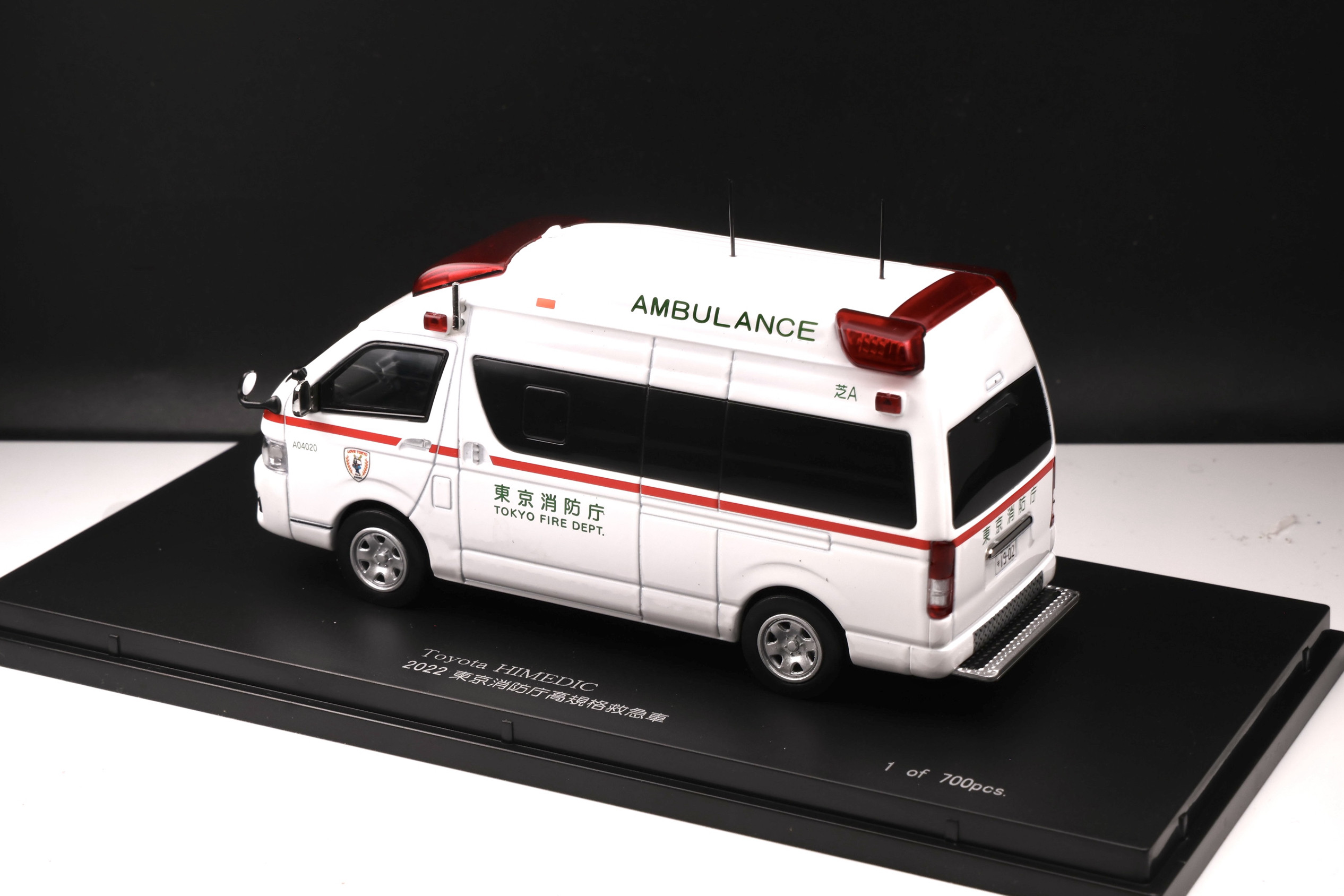 🔥 Emergency rescue essential! carnel toyota hiace toyota himedic