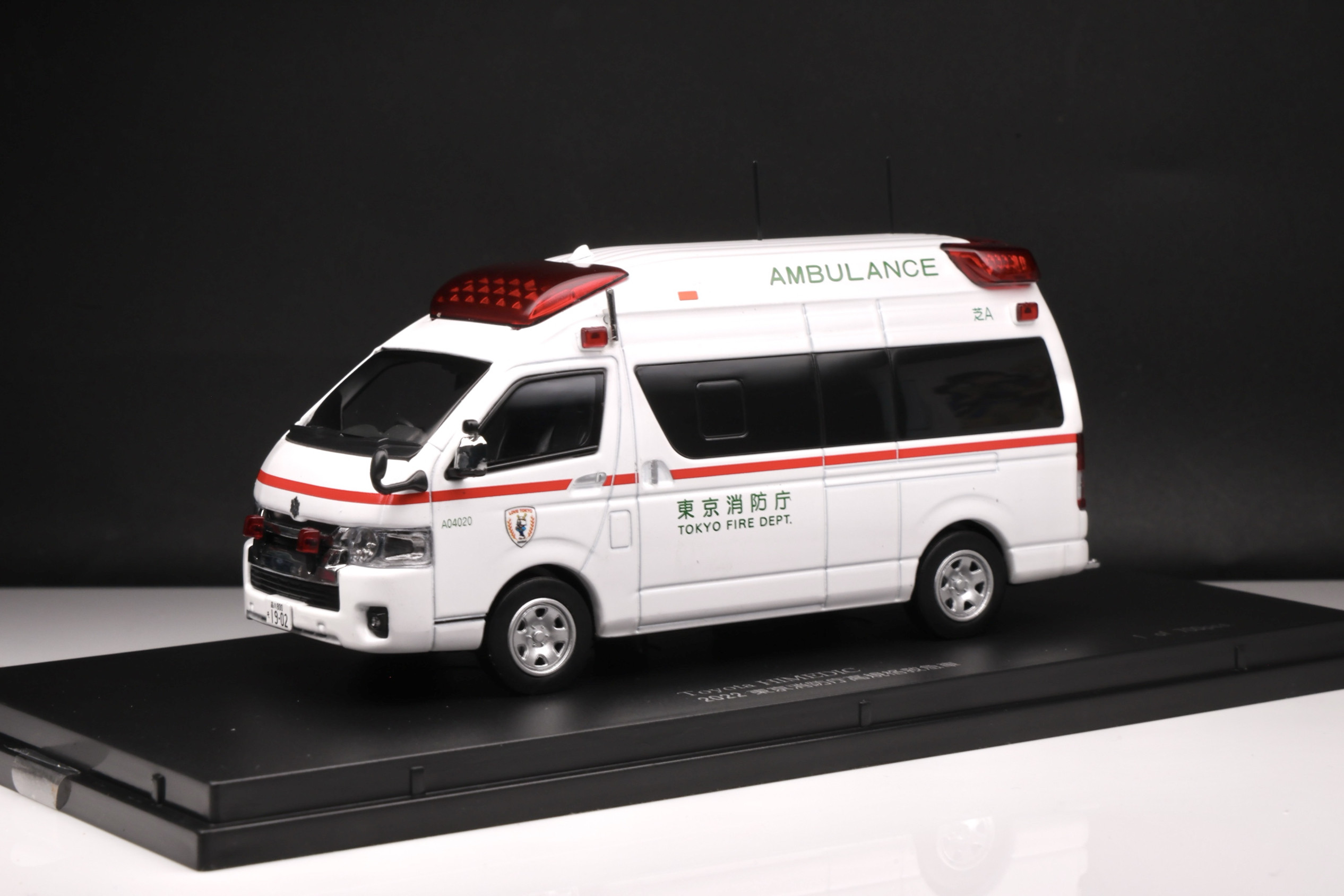 🔥 Emergency rescue essential! carnel toyota hiace toyota himedic