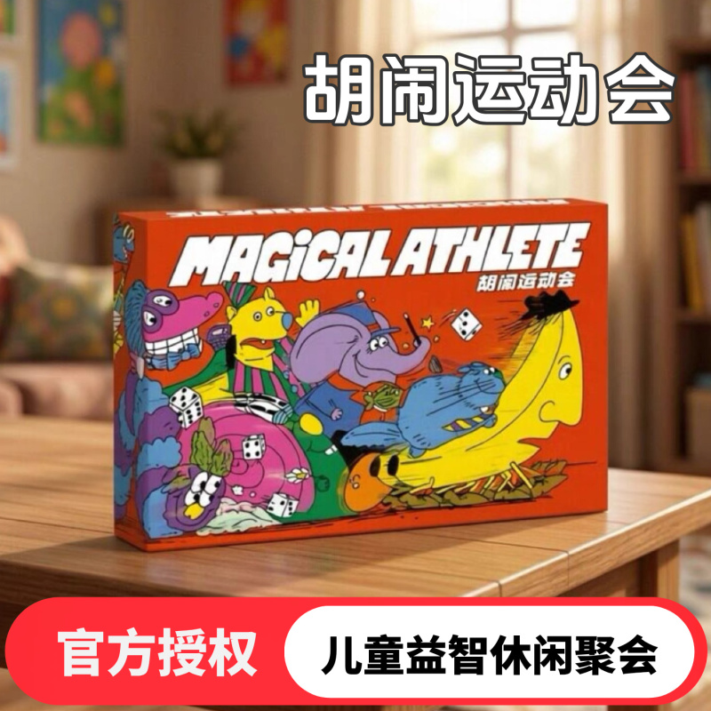 Authentic Board Game Noisy Sports Games for Kidsren over 6 Years Old, Educational Leisure Party Games for 2 to 6 People, Card Games