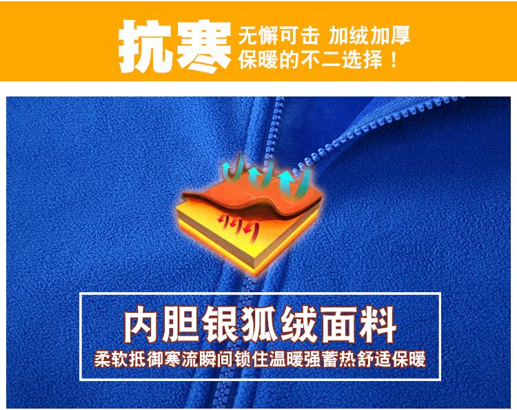 Mùa đông áo khoác ngoài trời triều thương hiệu ba-trong-một hai mảnh leo núi quần áo cộng với nhung dày không thấm nước nam vào phụ nữ Tây Tạng