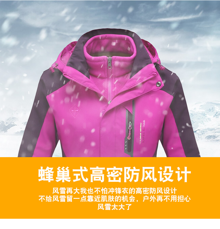 Mùa đông áo khoác ngoài trời triều thương hiệu ba-trong-một hai mảnh leo núi quần áo cộng với nhung dày không thấm nước nam vào phụ nữ Tây Tạng