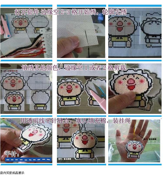Fang Zhen nghiên cứu Chữ thập Stitch Kit biểu tượng mặt dây chuyền hai mặt học sinh thêu thêu thủ công rất đơn giản và dễ dàng - Công cụ & phụ kiện Cross-stitch tranh thêu chữ thập phong cảnh