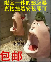 Package installation of unique alternative wall-mounted toilet Japanese soldier urinal urinal urinal urinal urinal