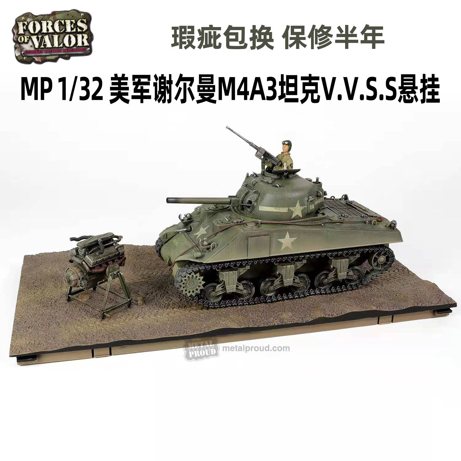 FOV 1 32 WWII US Army Sherman M4A3 Tank V V S S S SUSPENDED ALLOY TANK METAL CATERPILLAR