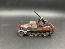 FOV 1:72 World War II German Half Track 37mm Anti-aircraft Gun Vehicle National Defense Grey Old Edition Historical True Painting
