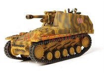 FOV out of print 85096 1: 72 World War II German Hornet light self-propelled howitzer alloy finished mold