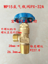 wp-15 Argon Cylinder Valve PX-32A Connected Cylinder Angle Valve Gas Cylinder Valve Switch Assembly Bottle Head