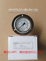 Y60 axial stainless steel shell seismic pressure gauge panel oil pressure gauge KG MPA 1 4PT seismic oil filling
