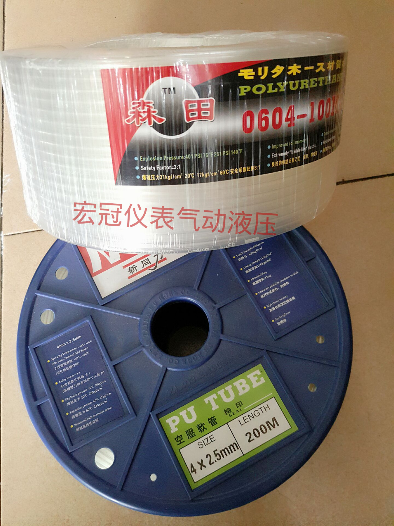 Taiwan Senda Transparent Soft 4MM Air Hose 6mm Lubricated PU Pipe Air Pressure Accessories Hose