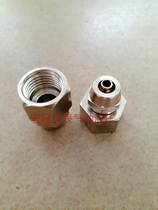 Copper water gas pressure gauge adapter internal thread quick screw straight through internal thread trachea lock Mu connector M14×1 5