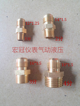 Air conditioning and refrigeration Copper Pipe flaring direct Bell mouth inner external thread Som joint welding joint sodium