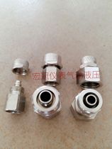 Copper internal thread quick screw straight through trachea lock female joint 2 points internal thread quick screw joint 4 points pneumatic adapter