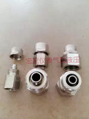 Copper internal thread quick-screw straight-through tracheal lock female connector 2-point internal tooth quick-screw joint 4-point pneumatic adapter