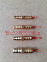 All copper pagoda through gas leather pipe through joint Hose double end connection Hose copper two way 6 8 10 12