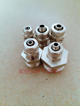 Copper nickel plated external thread PC quick screw straight through lock female joint quick screw joint gas pipe joint 2 points 4 points