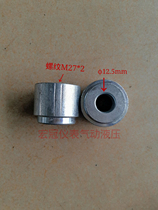 Thermometer instrument welding head Bimetal thermometer iron welding base Thermocouple welding nut M27*2