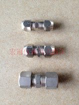 Copper double-headed ferrule straight through 180 ° copper ferrule directly in the middle of the quick twist copper pipe oil pipe joint 6 8 10mm