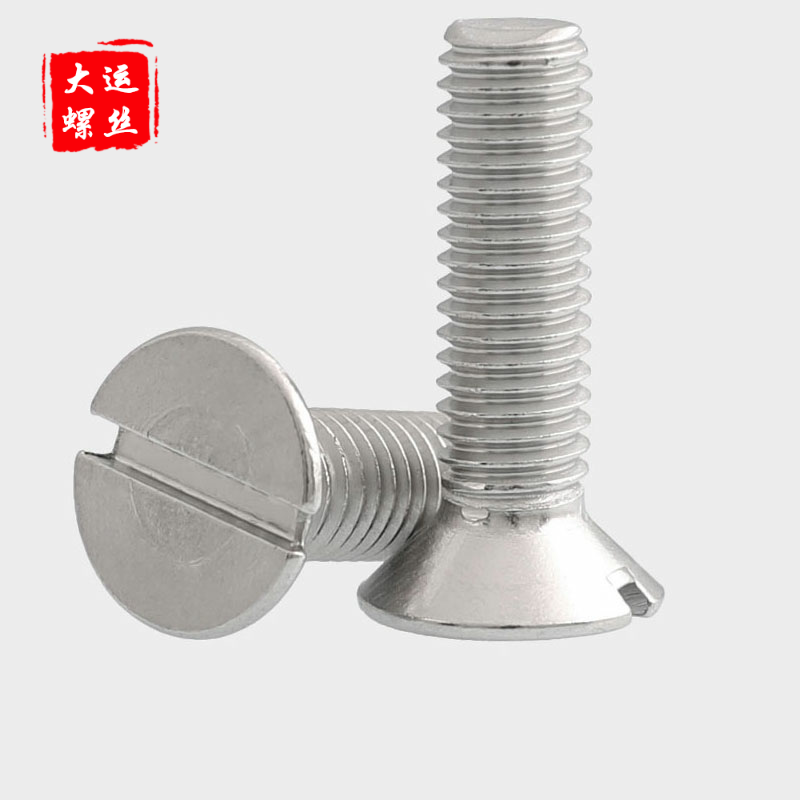 M1 M1 6M2 5M3M4M5M6 304 5M3M4M5M6 stainless steel lined head screws with slotted head screw bolts