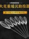 新品路亚远投缓沉助投器  抛线上线器钓鱼神器 缓沉浮翘嘴鱼挂饵