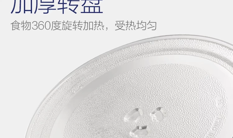 Haier / Haier MZC-2070M1 lò vi sóng gia dụng nhỏ màu trắng khuyến mãi bàn xoay cơ khí nhỏ lò vi sóng sharp 800w