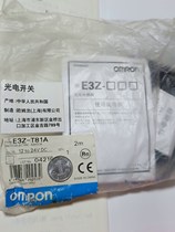 omron through-beam photoelectric switch E3Z-T81A please inquire before bidding