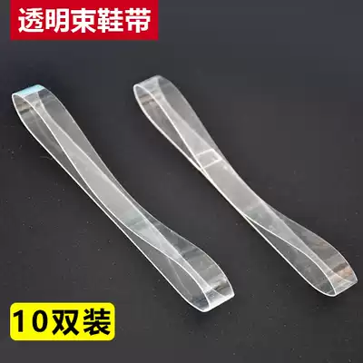 Elastic transparent silicone invisible lace shoes women's single shoes high heels fixed belt does not follow the foot without binding anti-heel artifact