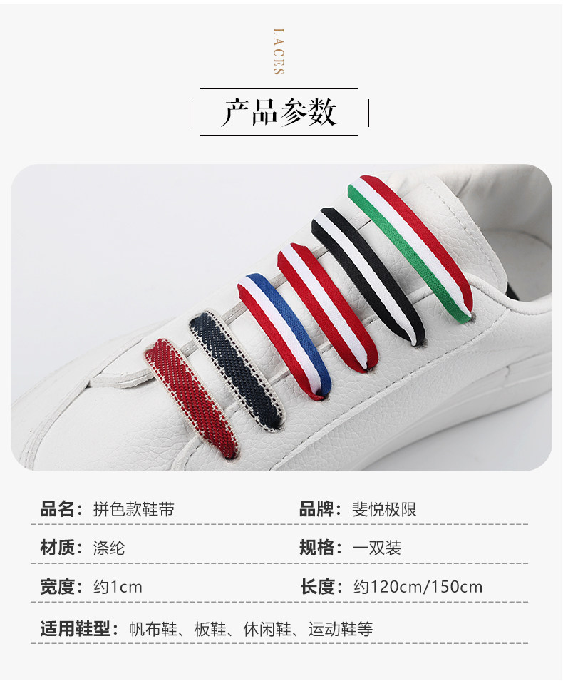 鞋带新花样:如何轻松驾驭帆布鞋,告别鞋舌歪斜的尴尬?-布鞋-淘宝百科网