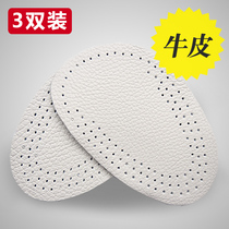 Male and female thick wear-resistant leather cowhide forearm pad front foot pad high heel insole adjust code anti-pain foot pad