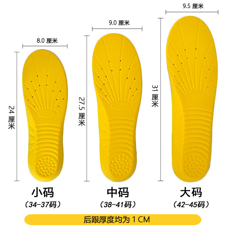 Силиконовая инсол_13.jpg