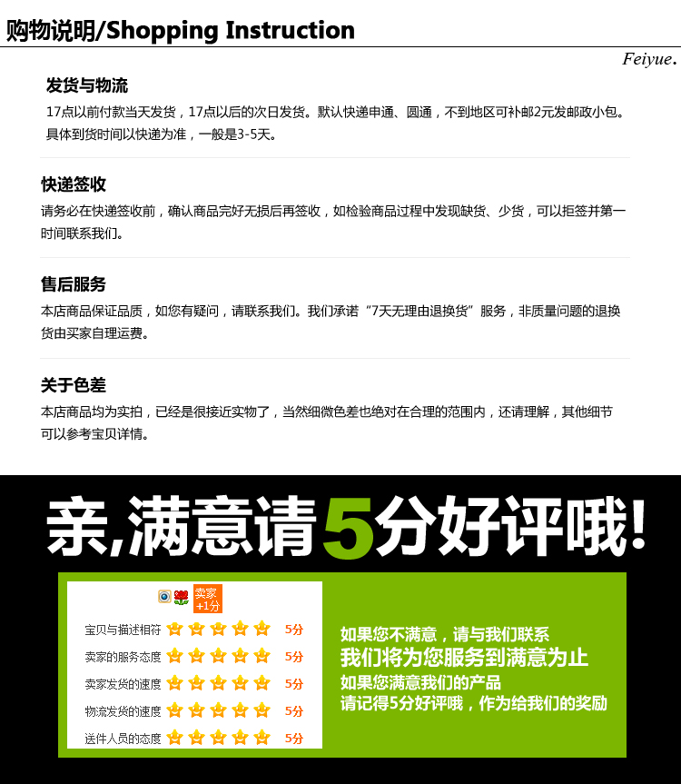 Покупки инструкция copy.jpg