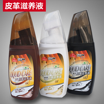 Liquid shoe polish black brown White colorless leather shoes leather nourishing liquid dust and polishing agent maintenance oil