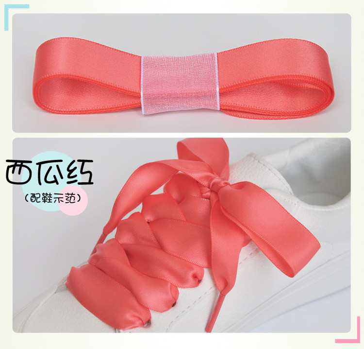 Арбуз красный