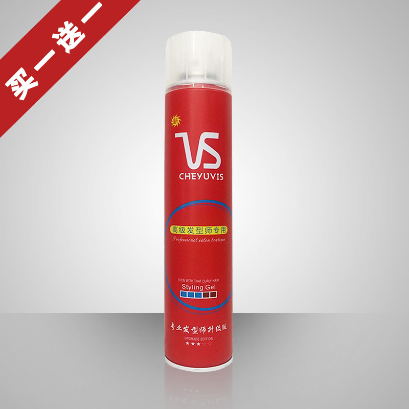 Two bottles of Shengyu hair spray hair wax spray styling men and women broken hair finishing strong styling long lasting fragrance spray