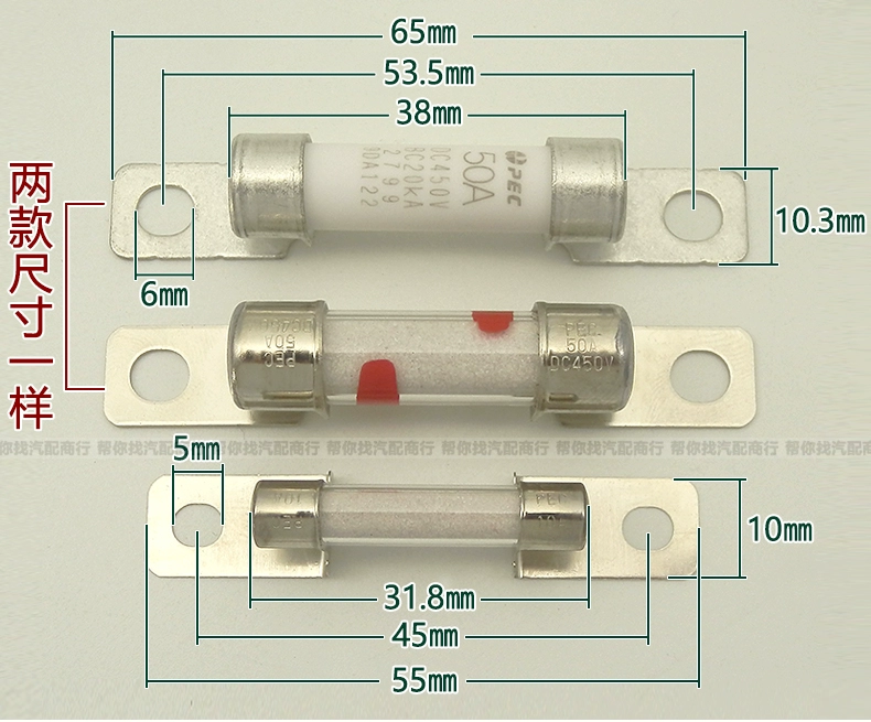 cầu chì 3 pha PEC Pure Electric Energy Phương tiện năng lượng cao -Tiền điện áp 450V FUSE 15A20A30A40A50A fco 24kv cầu chi