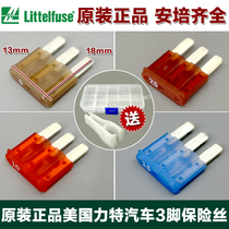 Imported car three-pin 3-pin fuse insurance piece Ford Forres new Mondeo Ruijie wiper insurance