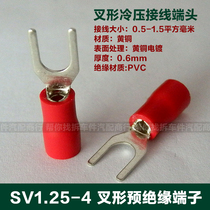 SV1 25-4 terminal block fork type terminal U-type terminal pure copper cold pressed terminal insulated terminal wire nose