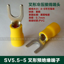 SV5 5-5 terminal block fork terminal U-shaped terminal pure copper cold pressed terminal insulated terminal wire nose