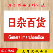 đèn sân khấu mini Nhật Bản linh tinh cửa hàng nhà máy xưởng xưởng kho phân vùng siêu thị thẻ nhóm khu vực dấu hiệu nhận dạng dấu hiệu tùy chỉnh - Thiết bị sân khấu đèn chiếu sáng ngoài trời