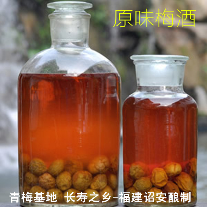 Original plum wine 720ml fresh plum pure grain rice wine Home-brewed non-added plum wine Sour plum fruit wine