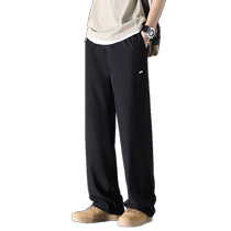 Ice silk trousers mens summer thin loose straight drape trousers quick-drying sports casual summer trousers black