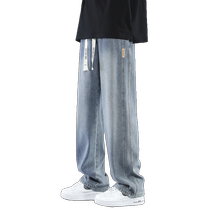 Retro straight jeans mens summer thin loose casual drape wide leg elastic waist ice silk quick-drying trousers