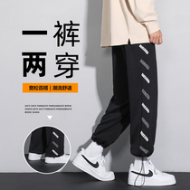 Pants men Korean version of the trend loose straight tube wide foot trousers summer Thin Ice Silk mens nine casual pants