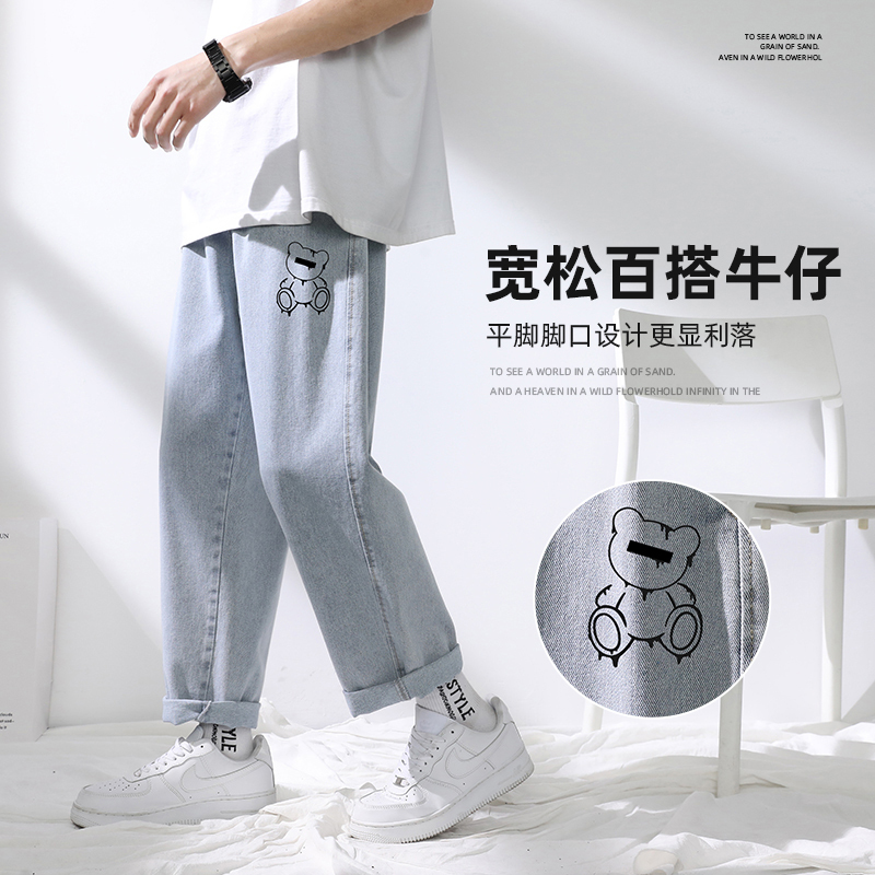 Men's Jeans Spring, Autumn, Summer 2026 New American Style Trendy Brand Loose Straight-Leg Casual Cropped Pants for Men