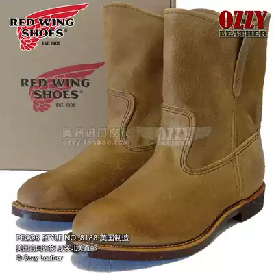 Overseas direct mail tax Red Wing American Red Wing PCOS 8188 Western denim suede high boots